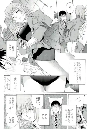 [Shinobu Tanei] Ane ♡ Mai Love Fhentai - Page 164