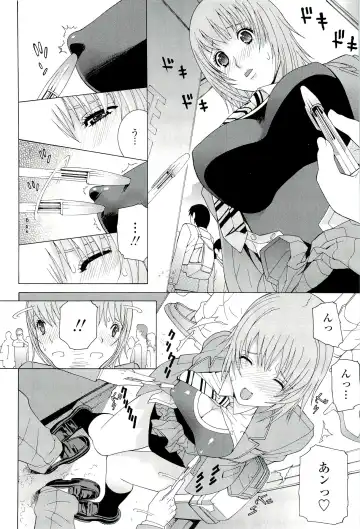 [Shinobu Tanei] Ane ♡ Mai Love Fhentai - Page 166