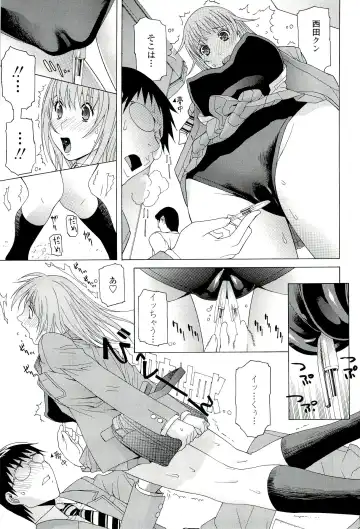 [Shinobu Tanei] Ane ♡ Mai Love Fhentai - Page 167