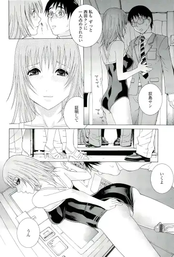 [Shinobu Tanei] Ane ♡ Mai Love Fhentai - Page 170