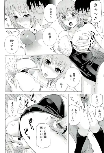 [Shinobu Tanei] Ane ♡ Mai Love Fhentai - Page 176