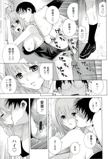 [Shinobu Tanei] Ane ♡ Mai Love Fhentai - Page 183
