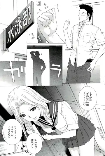 [Shinobu Tanei] Ane ♡ Mai Love Fhentai - Page 187