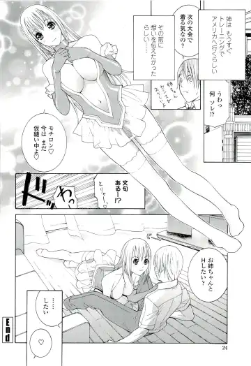 [Shinobu Tanei] Ane ♡ Mai Love Fhentai - Page 28