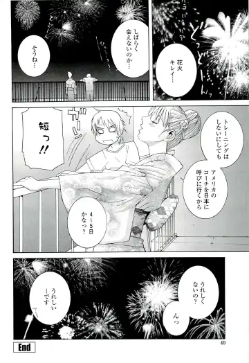 [Shinobu Tanei] Ane ♡ Mai Love Fhentai - Page 44