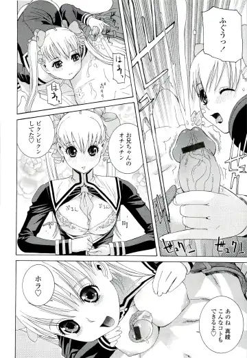 [Shinobu Tanei] Ane ♡ Mai Love Fhentai - Page 52
