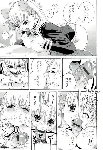 [Shinobu Tanei] Ane ♡ Mai Love Fhentai - Page 53
