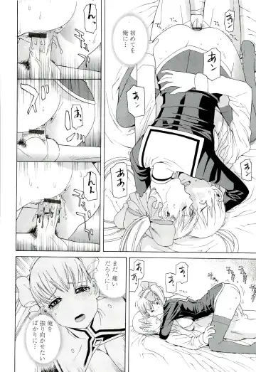 [Shinobu Tanei] Ane ♡ Mai Love Fhentai - Page 56
