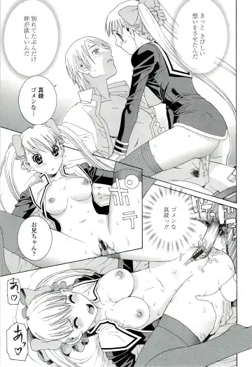 [Shinobu Tanei] Ane ♡ Mai Love Fhentai - Page 57