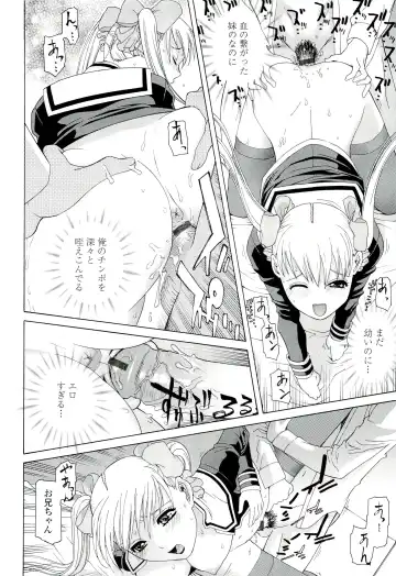 [Shinobu Tanei] Ane ♡ Mai Love Fhentai - Page 58