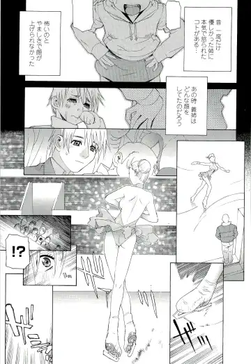 [Shinobu Tanei] Ane ♡ Mai Love Fhentai - Page 63