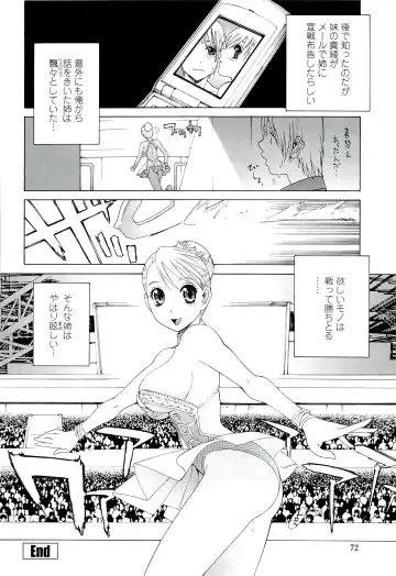 [Shinobu Tanei] Ane ♡ Mai Love Fhentai - Page 76