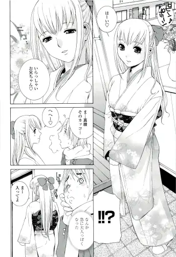 [Shinobu Tanei] Ane ♡ Mai Love Fhentai - Page 80