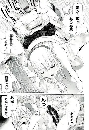 [Shinobu Tanei] Ane ♡ Mai Love Fhentai - Page 87