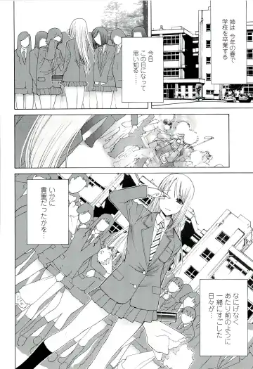[Shinobu Tanei] Ane ♡ Mai Love Fhentai - Page 94