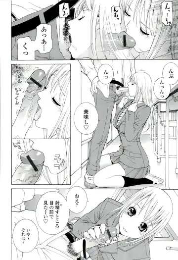 [Shinobu Tanei] Ane ♡ Mai Love Fhentai - Page 98