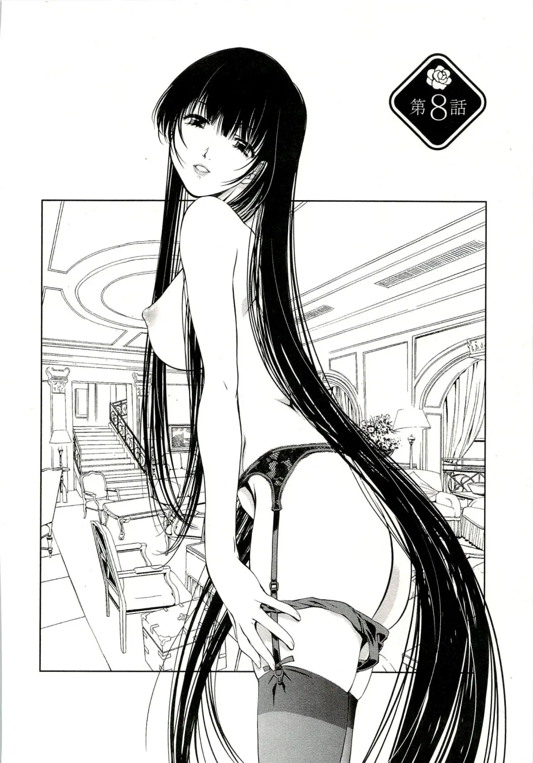 [Nakamura Uzuki] Bara Seiyoukan 1 Fhentai - Page 148