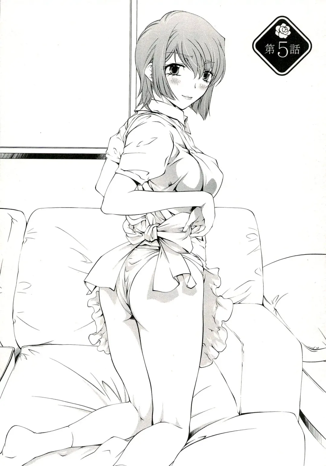 [Nakamura Uzuki] Bara Seiyoukan 1 Fhentai - Page 90