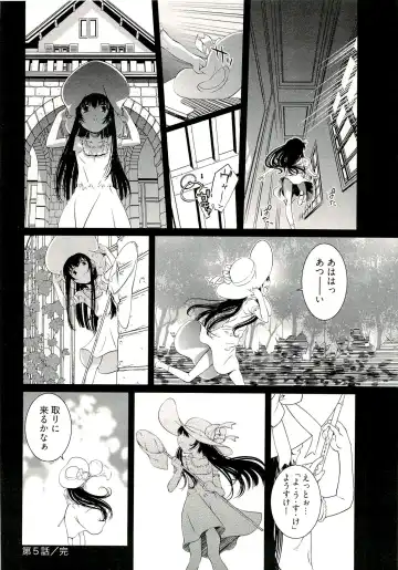 [Nakamura Uzuki] Bara Seiyoukan 1 Fhentai - Page 108