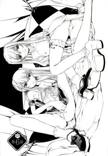 [Nakamura Uzuki] Bara Seiyoukan 1 Fhentai - Page 110