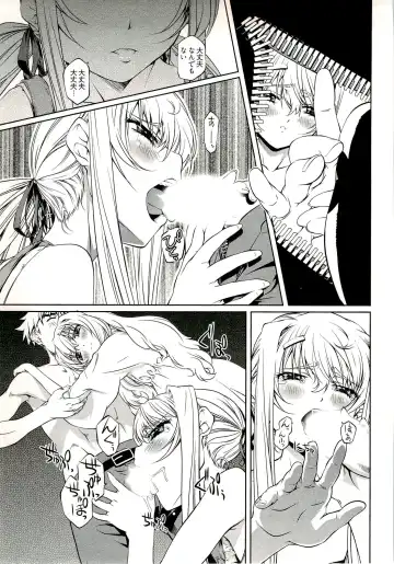 [Nakamura Uzuki] Bara Seiyoukan 1 Fhentai - Page 135