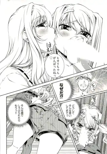 [Nakamura Uzuki] Bara Seiyoukan 1 Fhentai - Page 136