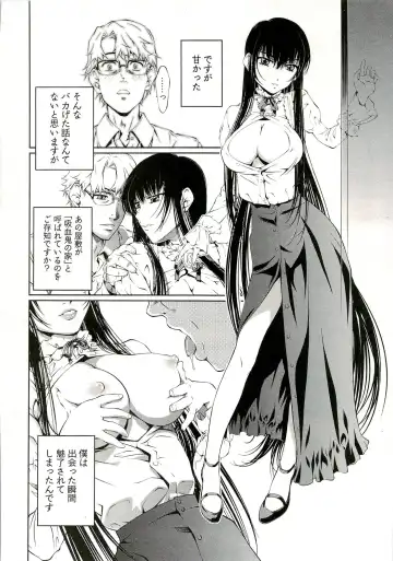 [Nakamura Uzuki] Bara Seiyoukan 1 Fhentai - Page 158