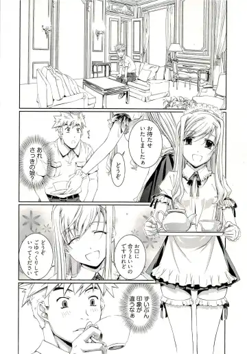 [Nakamura Uzuki] Bara Seiyoukan 1 Fhentai - Page 20