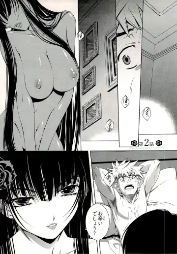[Nakamura Uzuki] Bara Seiyoukan 1 Fhentai - Page 29