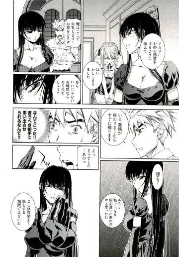 [Nakamura Uzuki] Bara Seiyoukan 1 Fhentai - Page 56