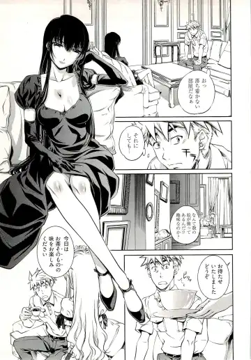 [Nakamura Uzuki] Bara Seiyoukan 1 Fhentai - Page 57