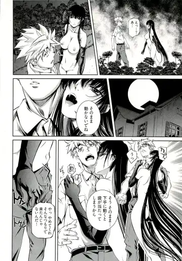 [Nakamura Uzuki] Bara Seiyoukan 1 Fhentai - Page 62