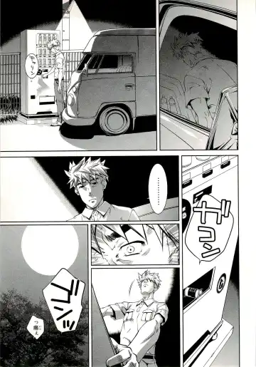 [Nakamura Uzuki] Bara Seiyoukan 1 Fhentai - Page 87