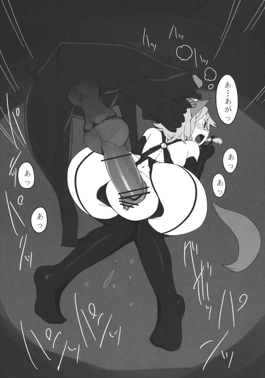 [Narumi - Yassy] Sakuya-san no Chotto Ii Toko Mitemitai Fhentai - Page 21