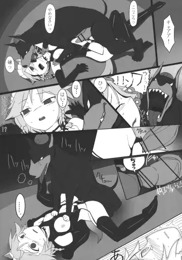 [Narumi - Yassy] Sakuya-san no Chotto Ii Toko Mitemitai Fhentai - Page 20