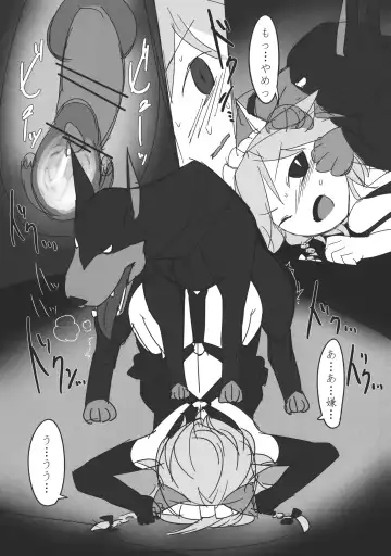 [Narumi - Yassy] Sakuya-san no Chotto Ii Toko Mitemitai Fhentai - Page 22