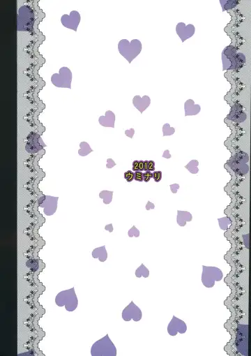 [Narumi - Yassy] Sakuya-san no Chotto Ii Toko Mitemitai Fhentai - Page 34