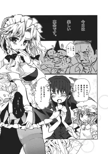 [Narumi - Yassy] Sakuya-san no Chotto Ii Toko Mitemitai Fhentai - Page 5