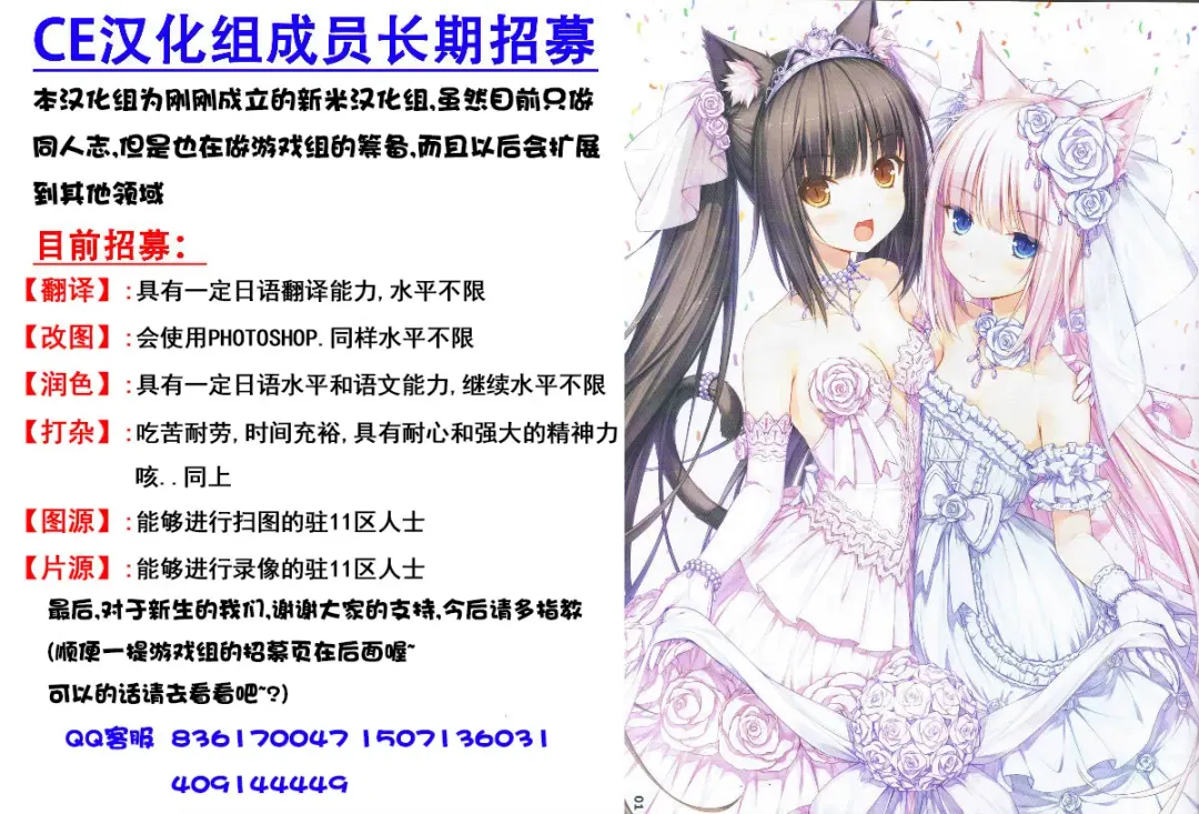 [Kobanya Koban] Ohimesama no Yoru Fhentai - Page 44