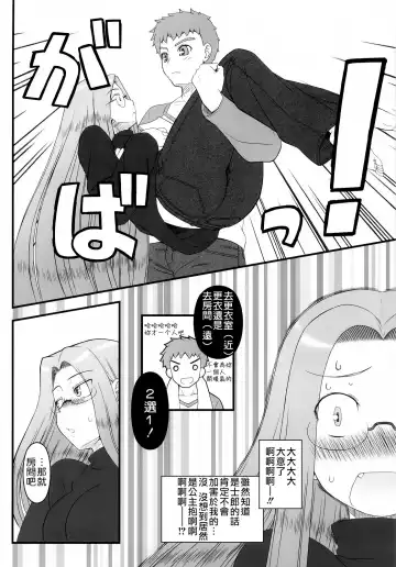 [Kobanya Koban] Ohimesama no Yoru Fhentai - Page 4