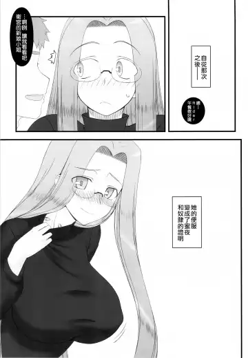 [Kobanya Koban] Ohimesama no Yoru Fhentai - Page 41