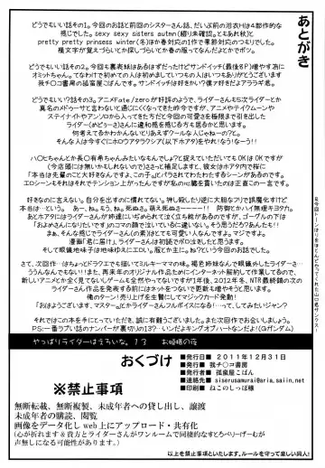 [Kobanya Koban] Ohimesama no Yoru Fhentai - Page 42