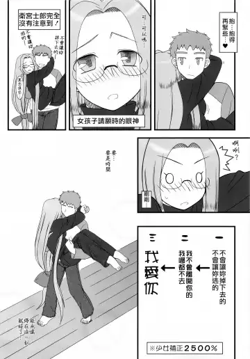 [Kobanya Koban] Ohimesama no Yoru Fhentai - Page 6