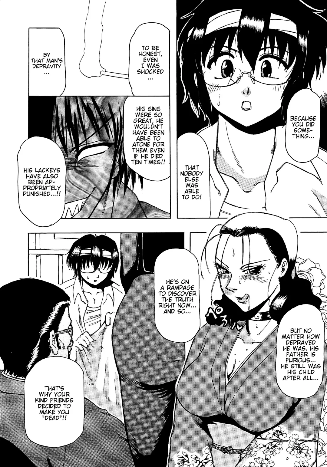 [Roy Tong-koh] Inen Gangu Hime Naburi Chapter 5 Fhentai - Page 2