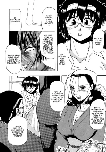 [Roy Tong-koh] Inen Gangu Hime Naburi Chapter 5 Fhentai - Page 2