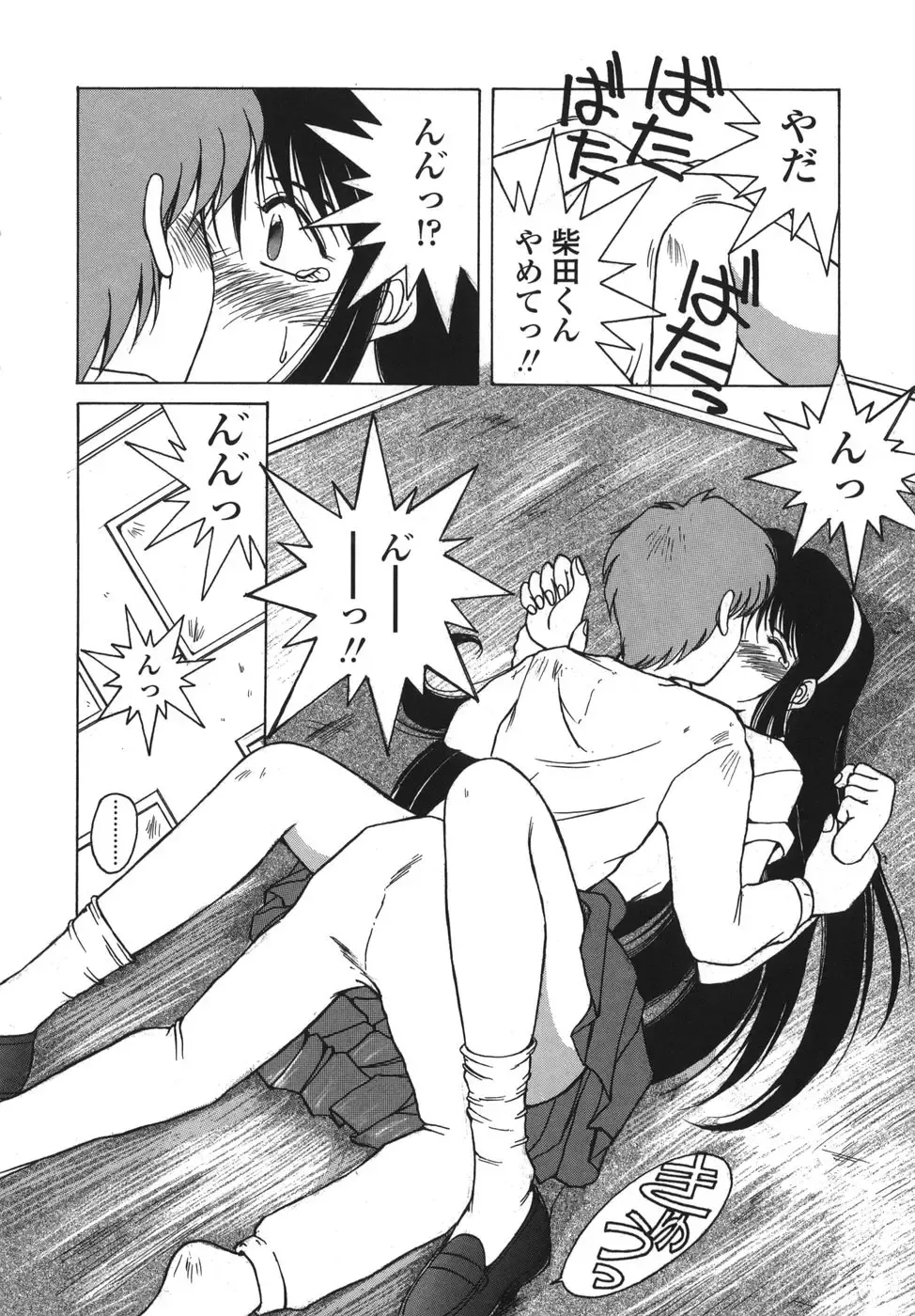 [Chiba Shuusaku] Sunaba no Aruji Fhentai - Page 168