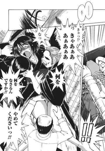 [Chiba Shuusaku] Sunaba no Aruji Fhentai - Page 110