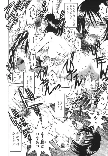 [Chiba Shuusaku] Sunaba no Aruji Fhentai - Page 118