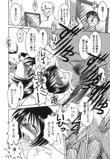 [Chiba Shuusaku] Sunaba no Aruji Fhentai - Page 120