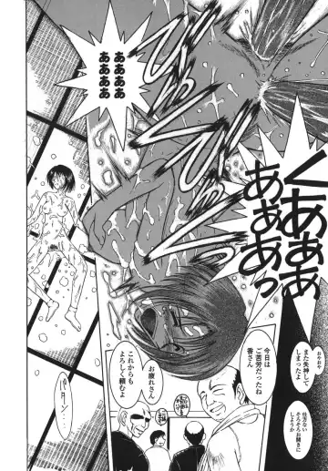 [Chiba Shuusaku] Sunaba no Aruji Fhentai - Page 122